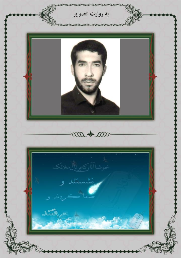 فاقد تصویر
